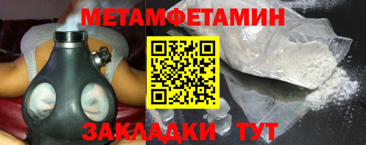 АМФЕТАМИН VHQ  АМФЕТАМИН  Алексеевка  Вход с VPN 