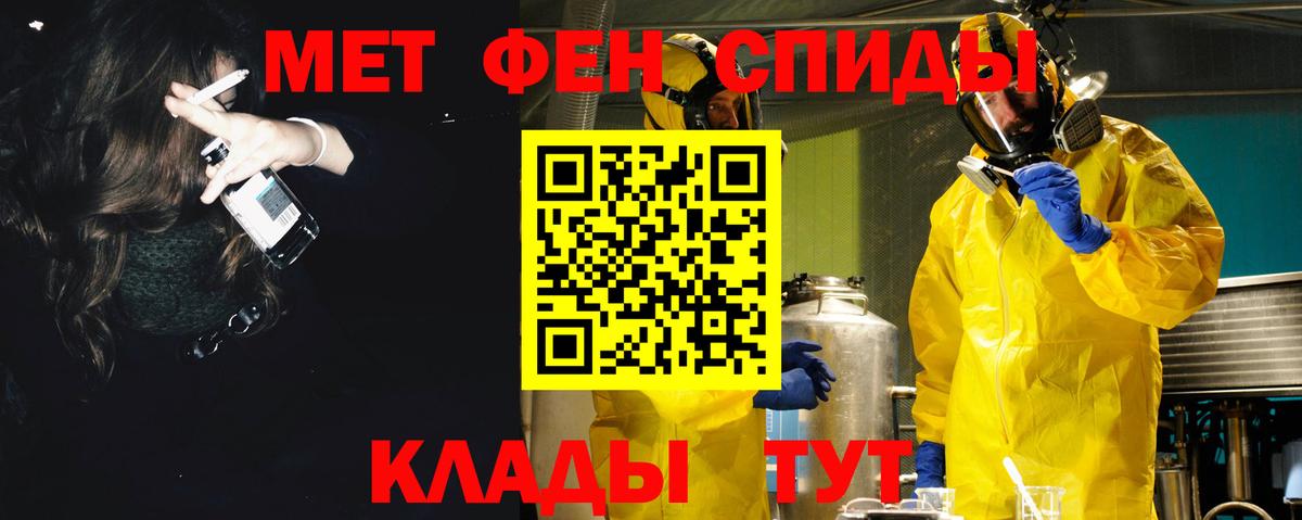 Amphetamine Premium Алексеевка
