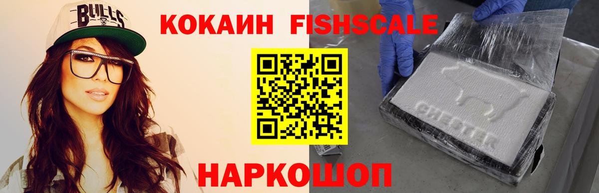 Cocaine Колумбийский  Кокаин Боливия  Алексеевка  Кокаин  Вход с VPN 