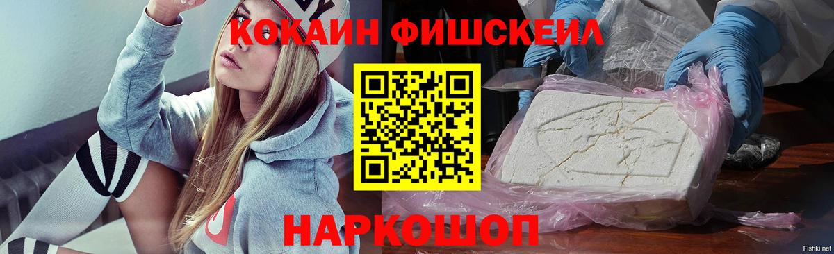КОКАИН 98% Алексеевка