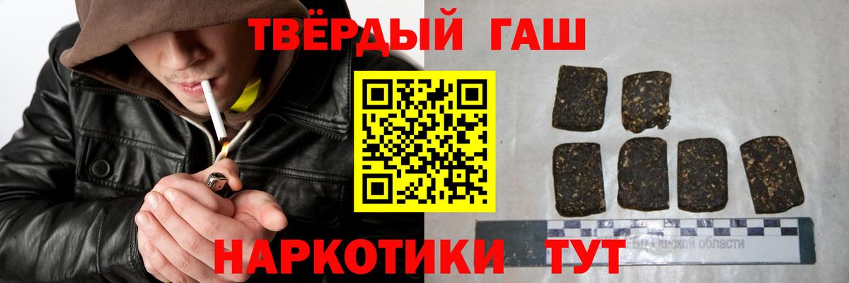 Гашиш VHQ Алексеевка