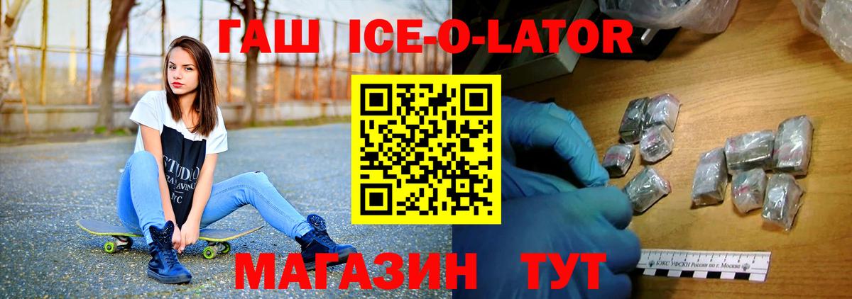 ГАШИШ Premium  ГАШИШ Cannabis  Вход с VPN  Алексеевка 