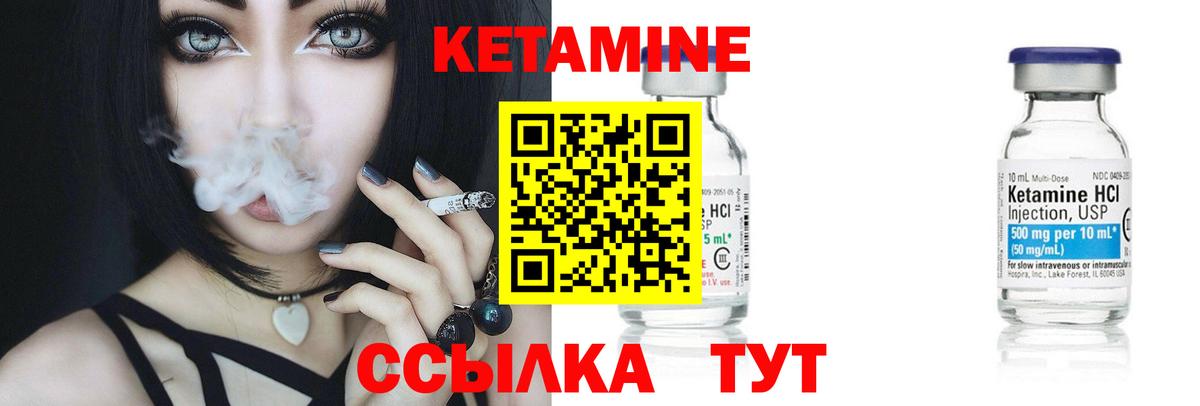 Алексеевка  КЕТАМИН ketamine  Вход с VPN 
