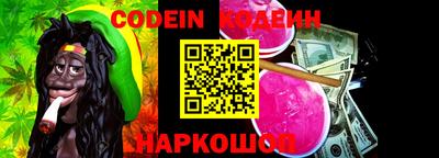 шишки Малгобек