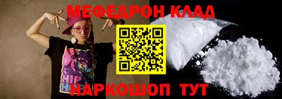 каннабис Мариинск