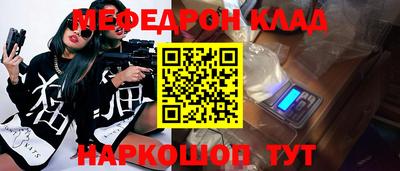 каннабис Мариинск