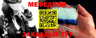 каннабис Мариинск