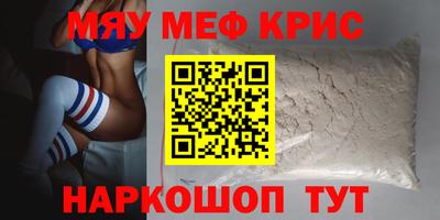 каннабис Мариинск