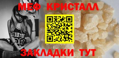 каннабис Мариинск