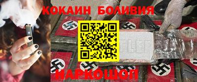индика Малоярославец