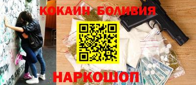 индика Малоярославец