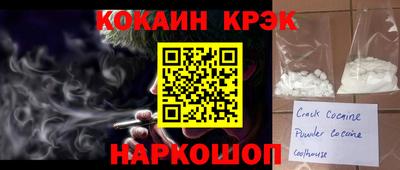 шишки Малгобек