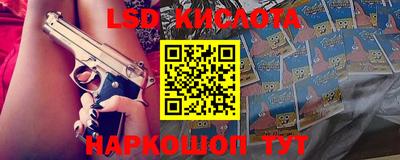 индика Малоярославец