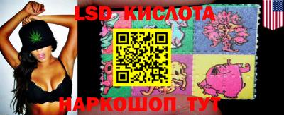 каннабис Мариинск