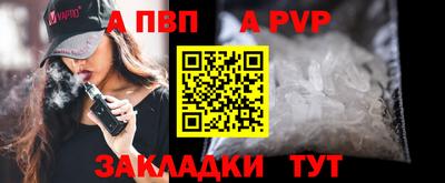 шишки Малгобек