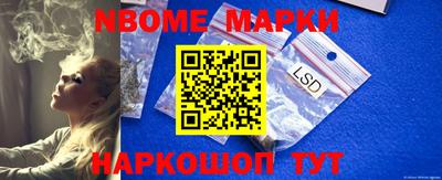 индика Малоярославец