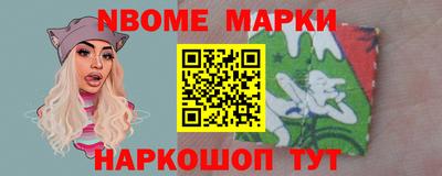 каннабис Мариинск