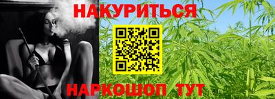 индика Малоярославец