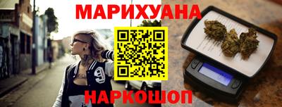 шишки Малгобек
