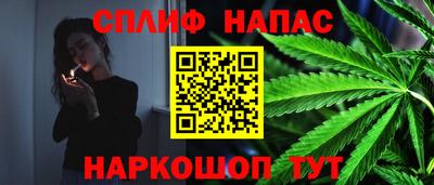 каннабис Мариинск