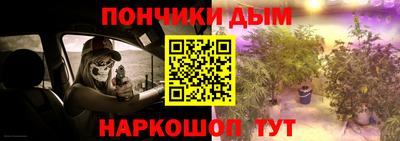 каннабис Мариинск
