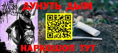 шишки Малгобек