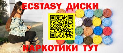 шишки Малгобек