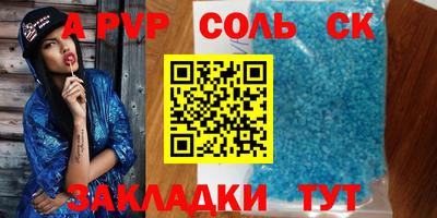 индика Малоярославец