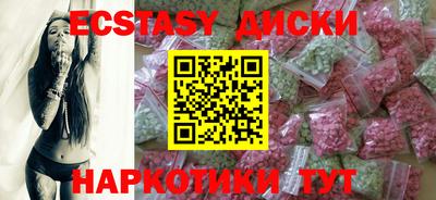 индика Малоярославец