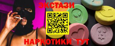 шишки Малгобек