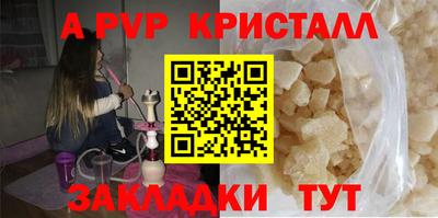 индика Малоярославец