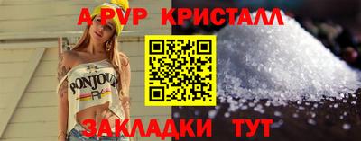 каннабис Мариинск