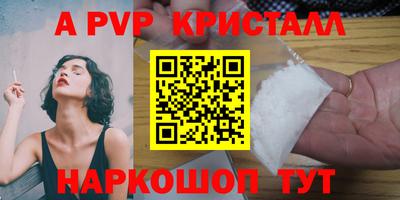 шишки Малгобек