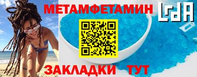 шишки Малгобек