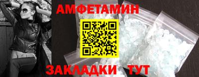 шишки Малгобек