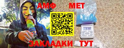 каннабис Мариинск
