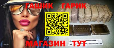 каннабис Мариинск