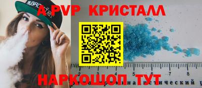 шишки Малгобек