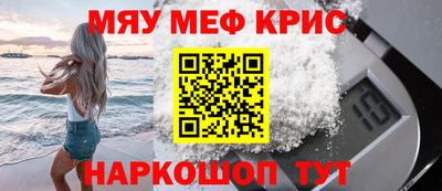индика Малоярославец