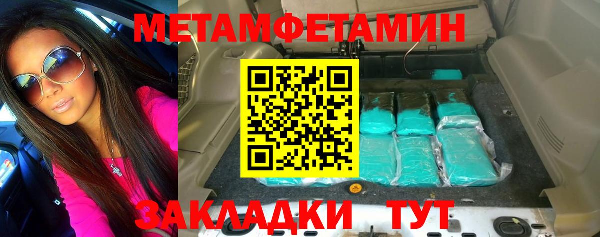 Алексеевка  МЕТАМФЕТАМИН витя  Вход с VPN 