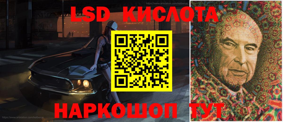 Наркотические марки 1,5мг Алексеевка