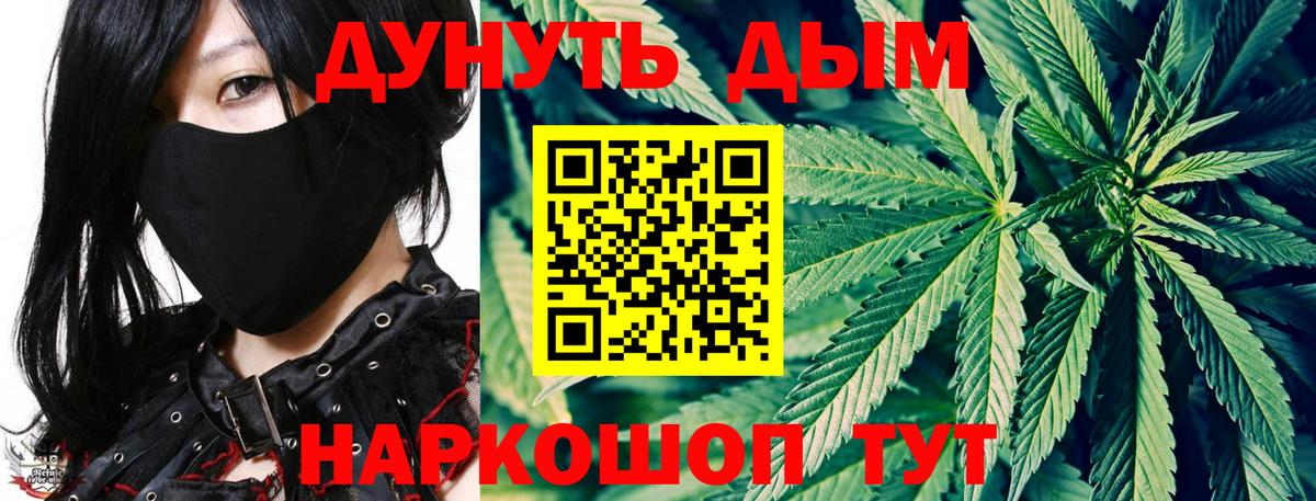 Канабис сатива  Марихуана LSD WEED  Вход с VPN  Алексеевка 